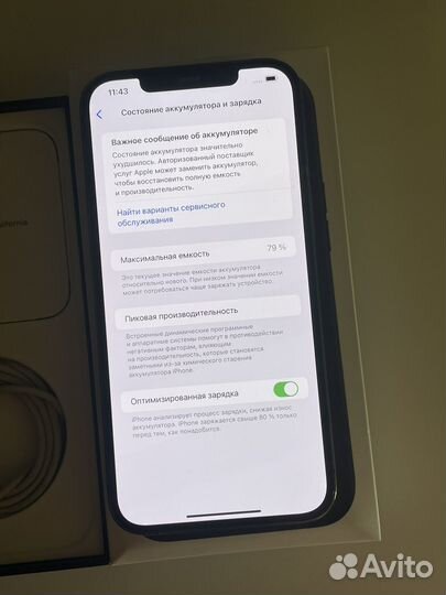 iPhone 12 Pro Max, 256 ГБ