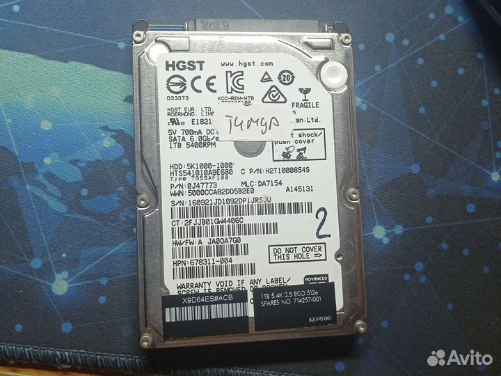Жесткий диск 1 тб