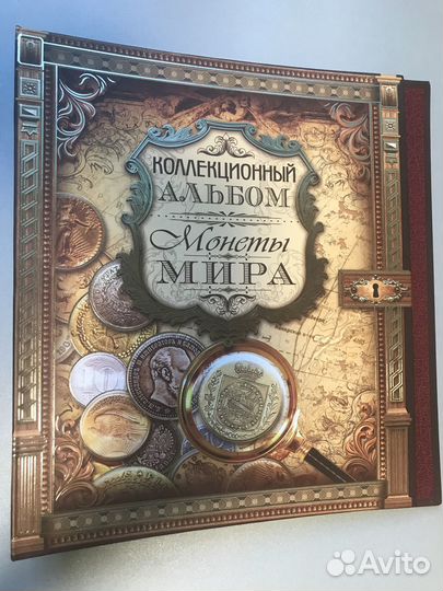 Альбом для монет