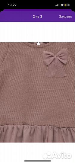 Платье для девочки