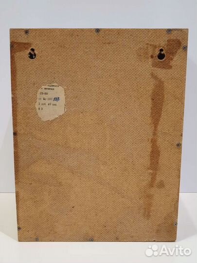 Аптечка деревянная СССР