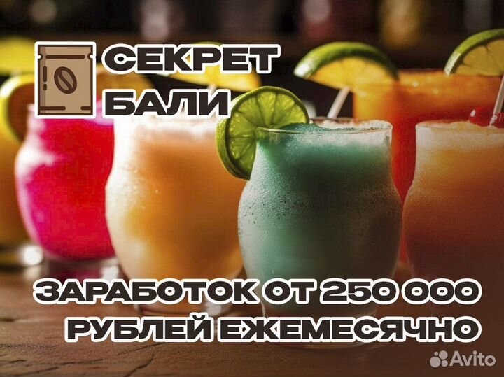 Открой для себя новые горизонты с 
