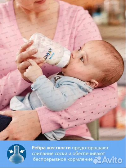 Бутылочки для кормления avent 0+ новые