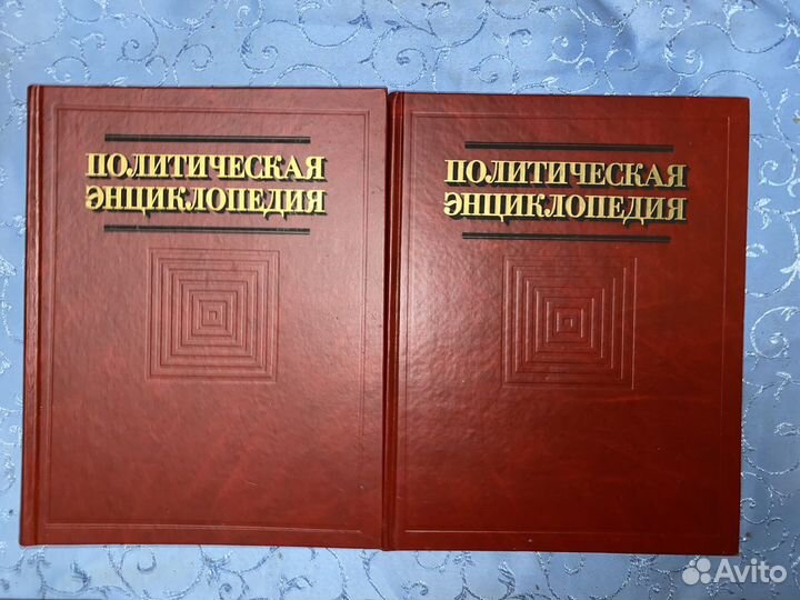 Политическая энциклопедия Семигин 1999