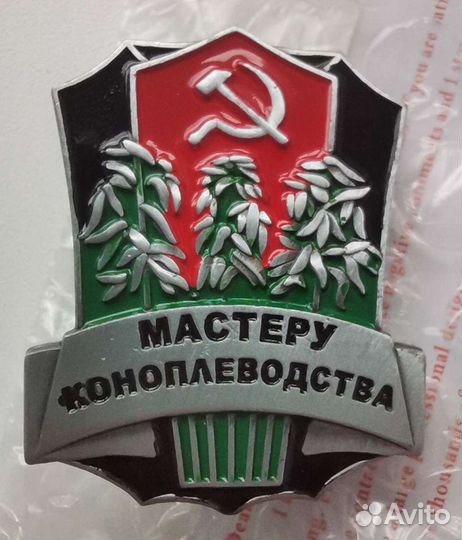 Знак 