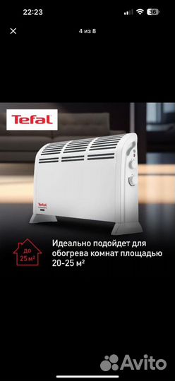 Конвектор tefal