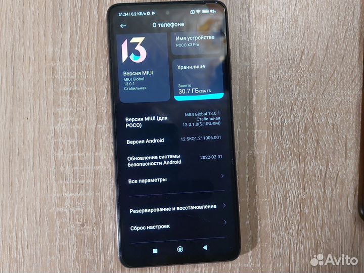 Xiaomi Poco X3 Pro, 8/256 ГБ
