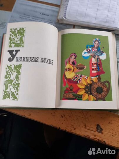 В.В.Похлебкин,Национальные кухни наших народов