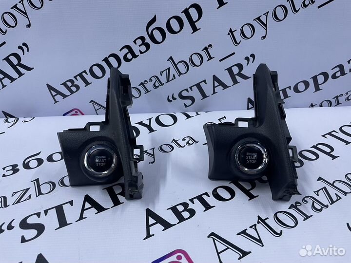 Кпопка старт/стоп Toyota Camry V55