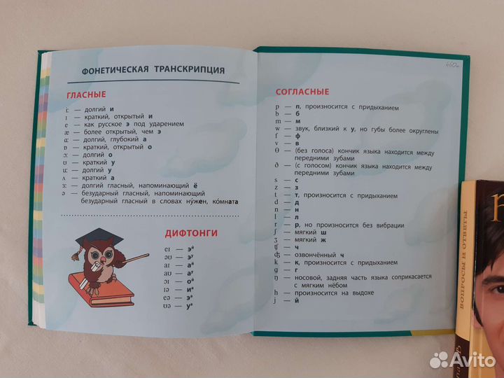 Книги и учебники