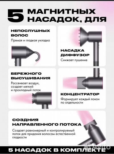 Хороший Фен