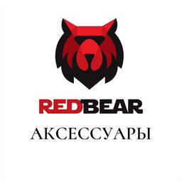 Red Bear Accessories