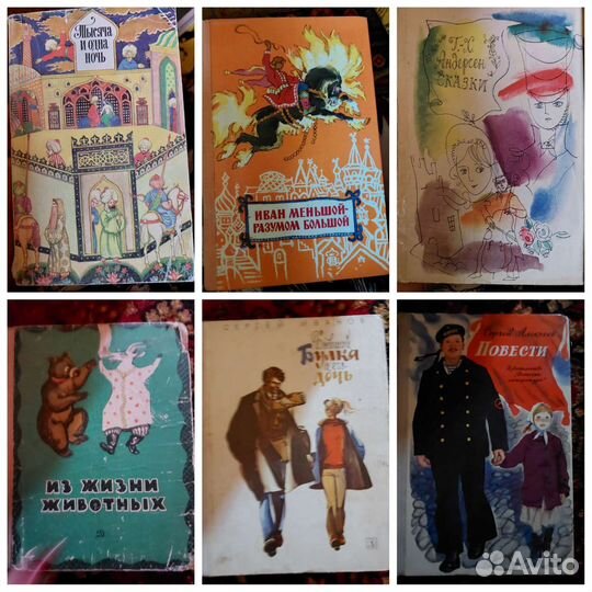 Книги