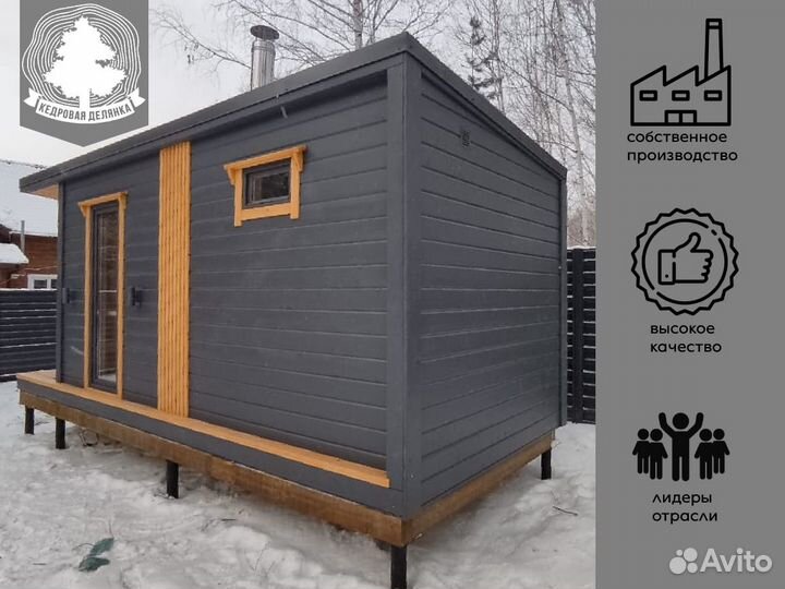 Баня каркасная Скандинавия 6 х 2,4 м с крыльцом