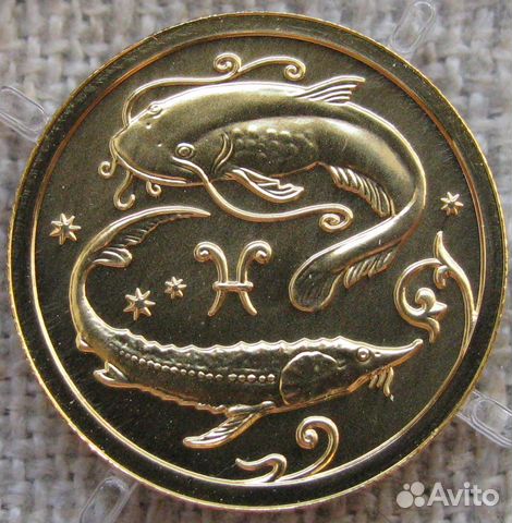 25 рублей 2005 г. Знаки Зодиака - Рыбы, золото-999