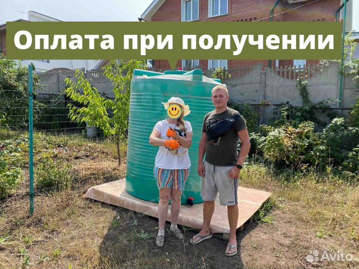 Пластиковая емкость