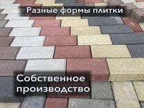 Курсы по изготовлению тротуарной плитки