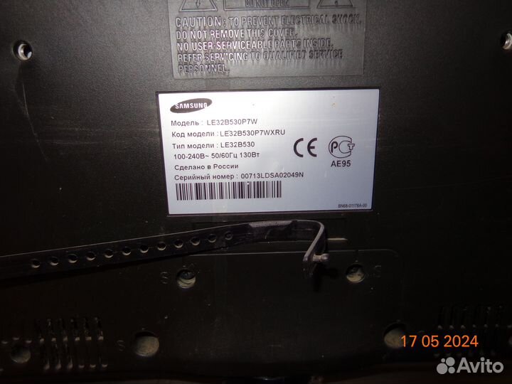 Телевизор samsung 32 бу