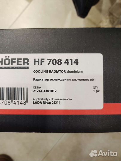 Радиатор охлаждения на ваз 21214