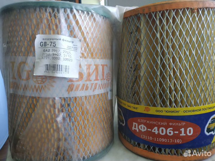 Фильтр воздушный GAZ