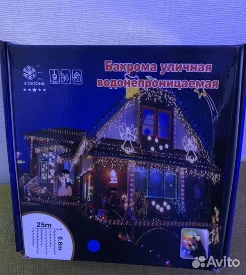 Гирлянда уличная бахрома 25 метров, синяя