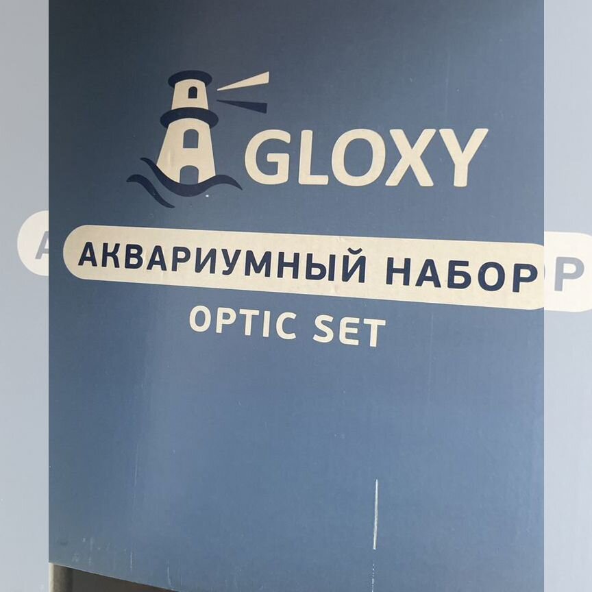 Аквариум gloxy 31 литр бу