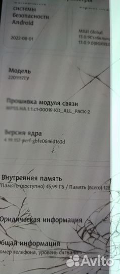 Xiaomi Redmi Note 11, 4/128 ГБ