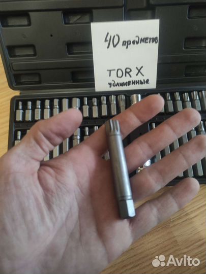 Набор инструментов torx 40 предметов удлиненные