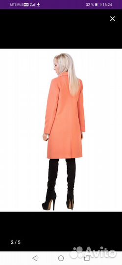 Пальто