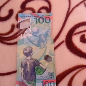 Банкнота 100 сочи 2018