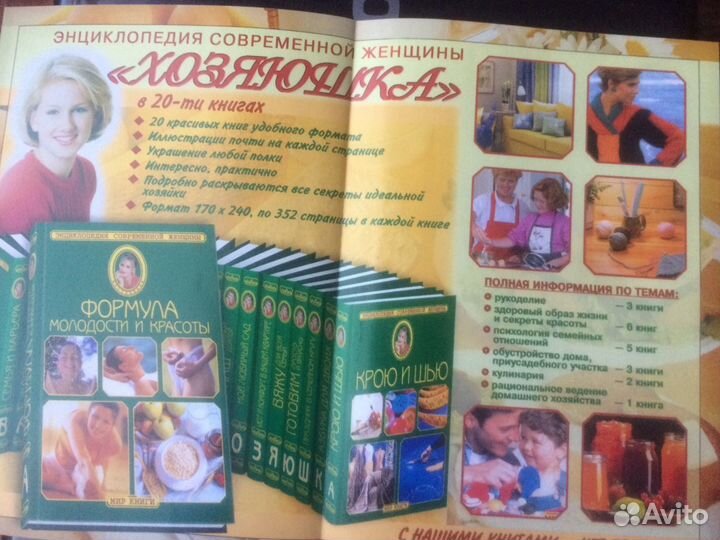 Книги