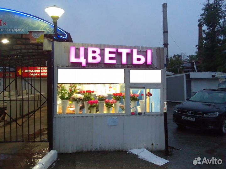 Продавец в цветочную палатку