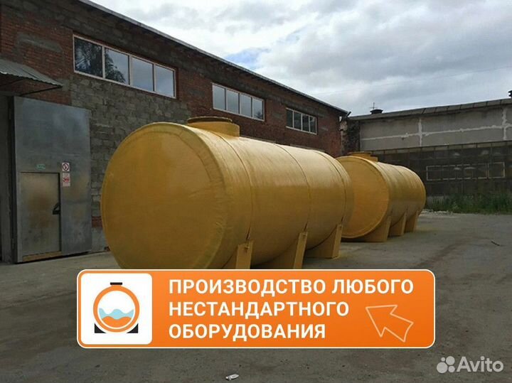 Бак для сбора и быстрой подачи воды