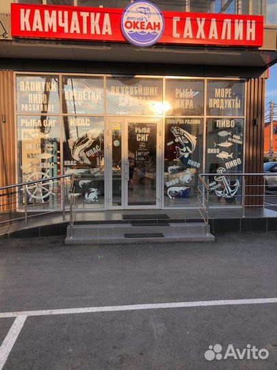 Рыбный магазин