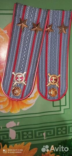Погоны 2шт