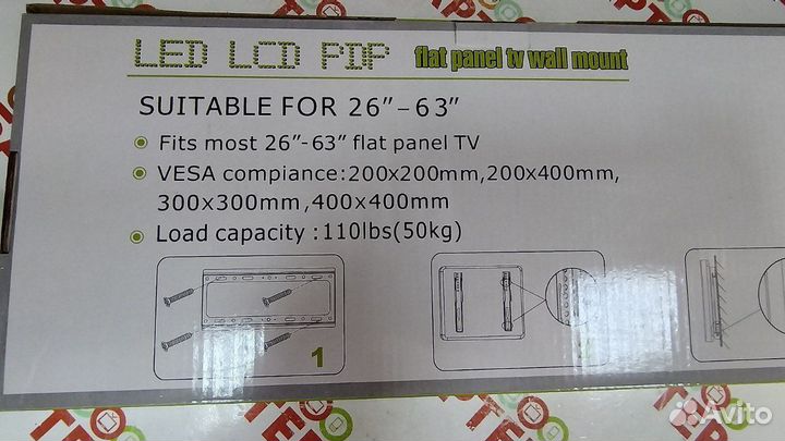 Кронштейн для ЖК suitable for 26