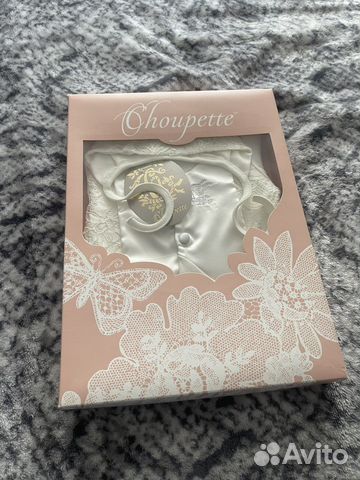 Комплект на выписку новый Choupette