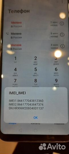 Huawei P40 lite E 4/64GB