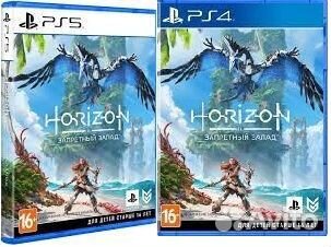Horizon запретный запад Forbidden West Ps4 Ps5