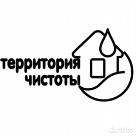 Клининговая компания 