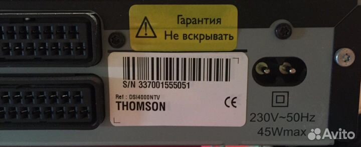 Спутниковый ресивер Thomson DSI-4000N
