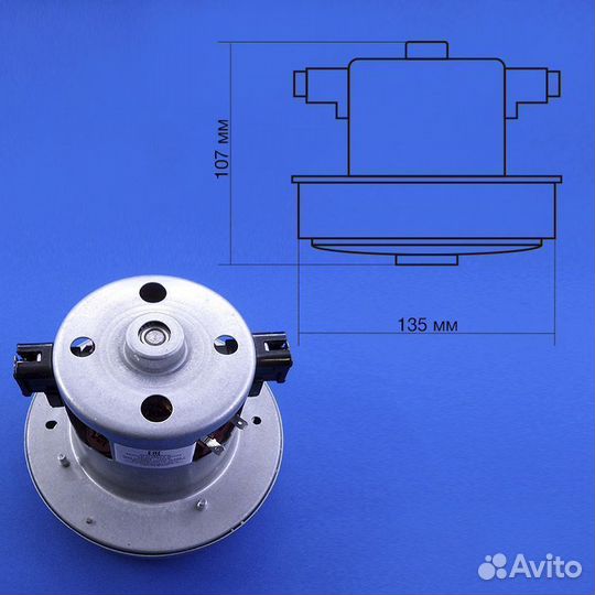 Двигатель пылесоса LG 1400W