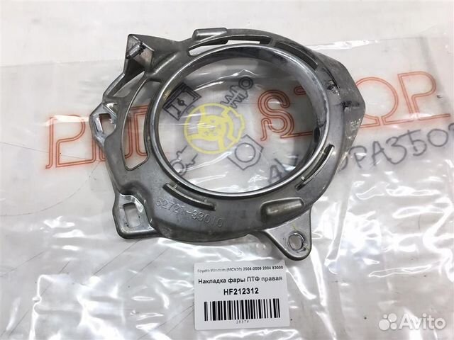 Накладка фары птф правая Toyota Windom (MCV30) 20