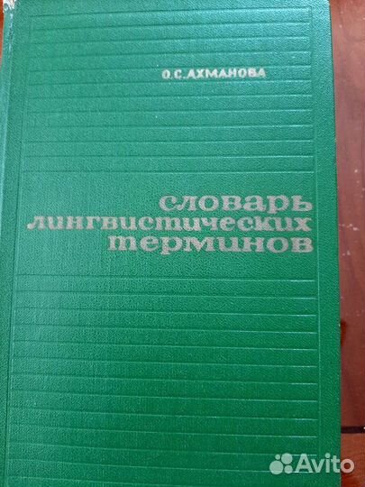 Учебники и учебная литература