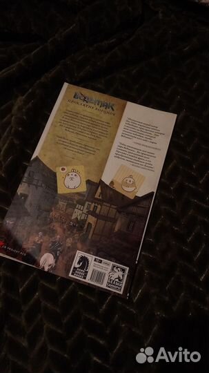 Комикс Ведьмак проклятие воронов от Dark Horse