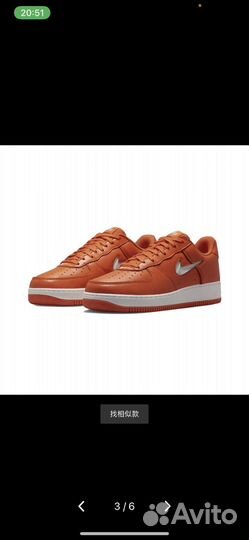 Кроссовки Nike air force 1 low retro