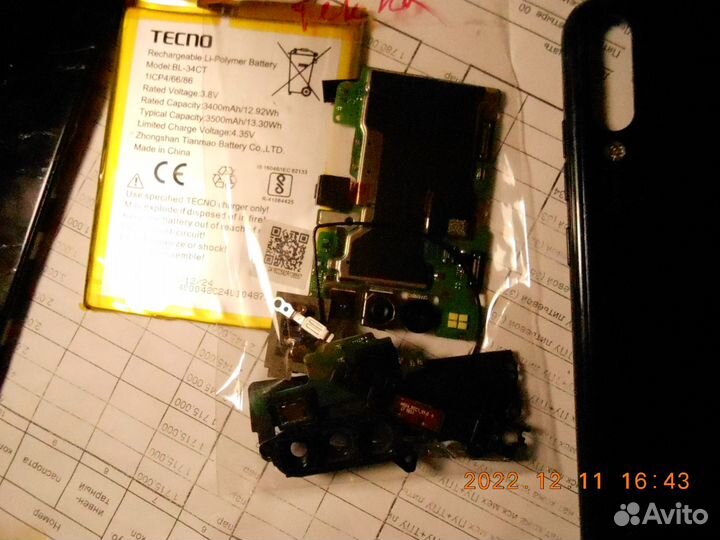 Запчасти для сотовых телефонов