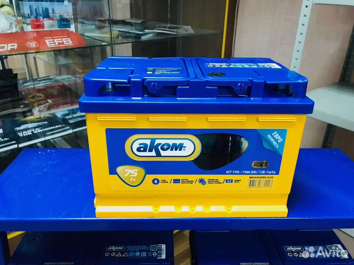 Аккумулятор 75 ач Аком + EFB