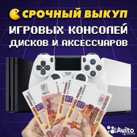 PS4 Pro+20игр