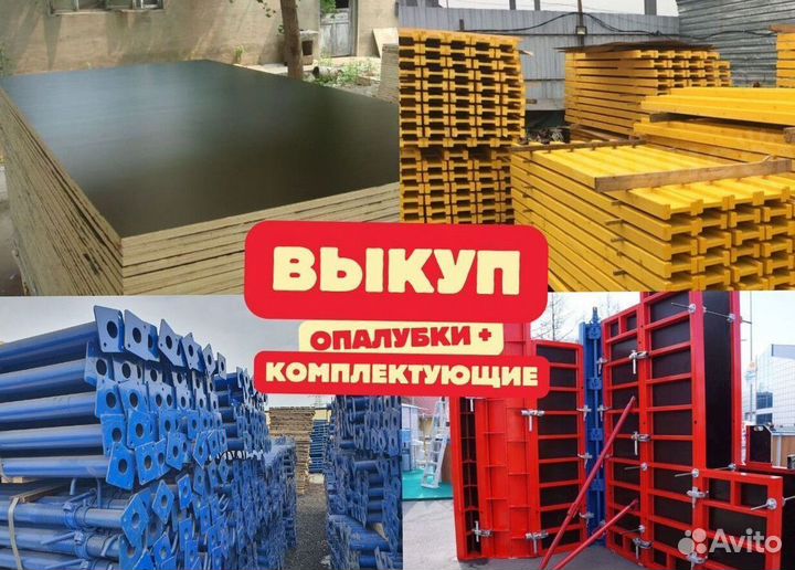 Балка строительная бдк